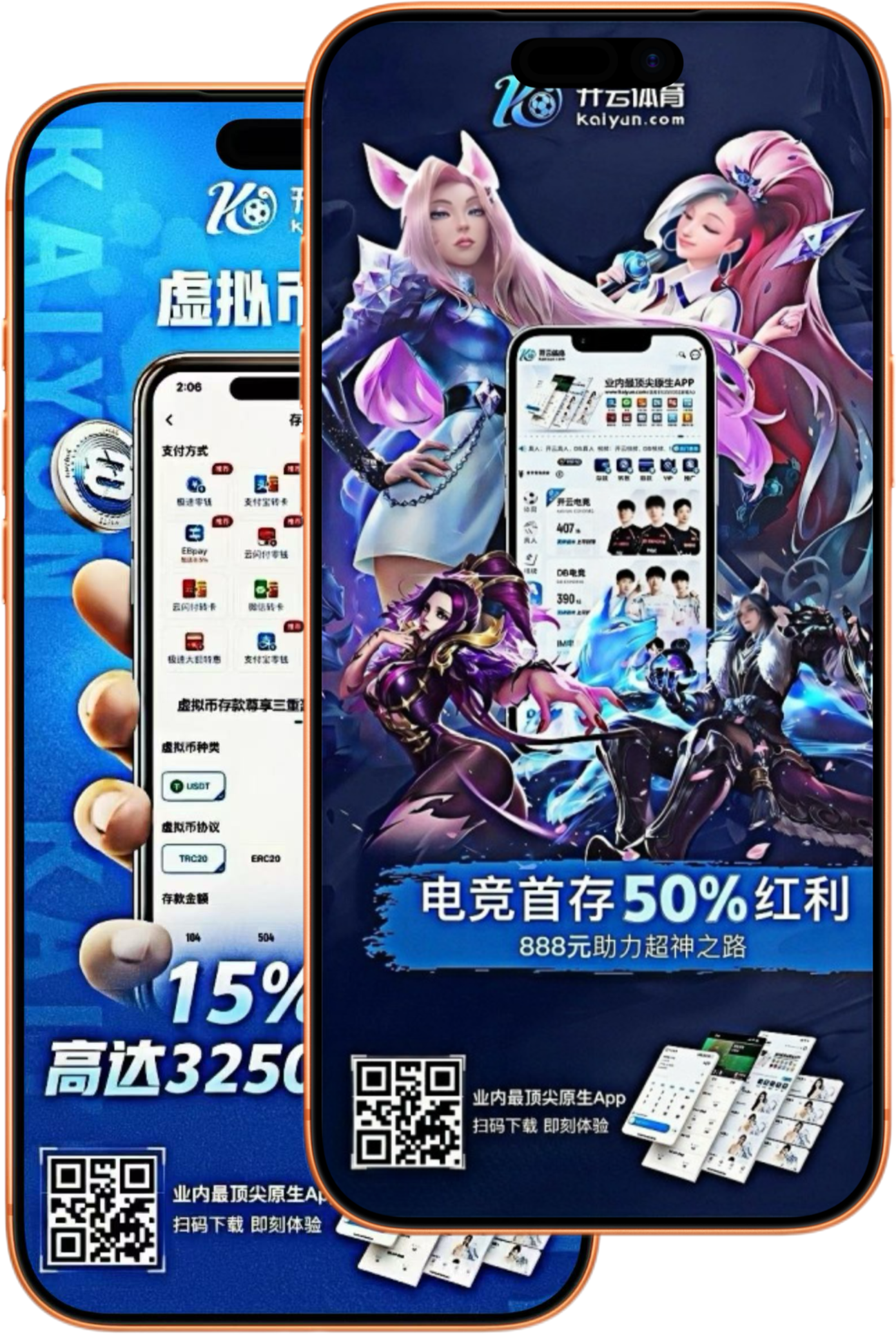 九鼎手机版下载